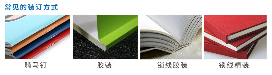 文化手册印刷-特规[规格210*297mm]艺术纸-封面覆亚膜(图4)