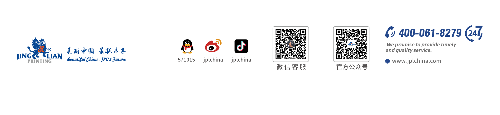 华体汇平台app(图2)